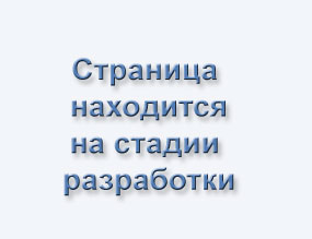 ���������������� ������������� ����������� ���� ������� ���